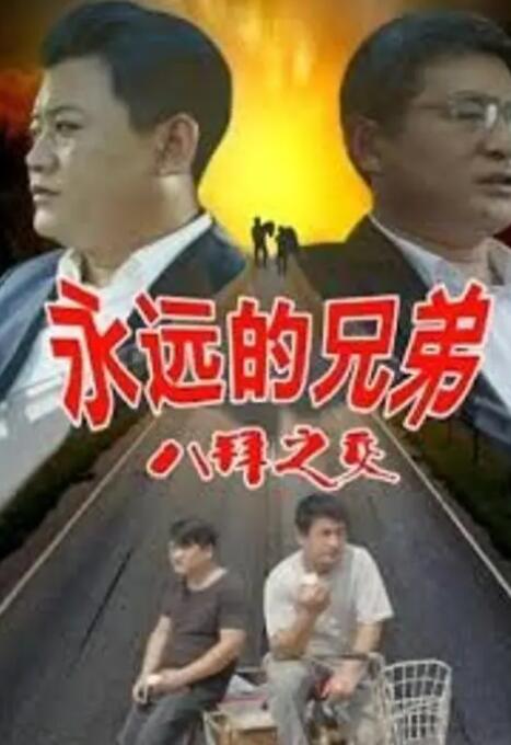 亚洲伊人久久大香线蕉综合图片
